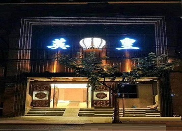 乌拉特中哪个KTV出台陪酒服务好-英皇国际KTV消费服务点评