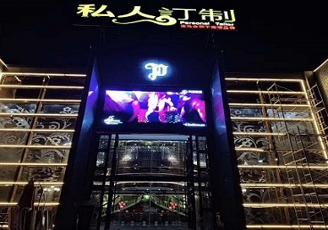 乌拉特中中低档荤素KTV真空会所体验-私人定制KTV消费荤素点评
