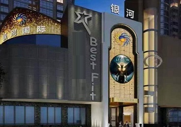 乌拉特中KTV荤台花场公主服务好-银河国际KTV花场消费点评